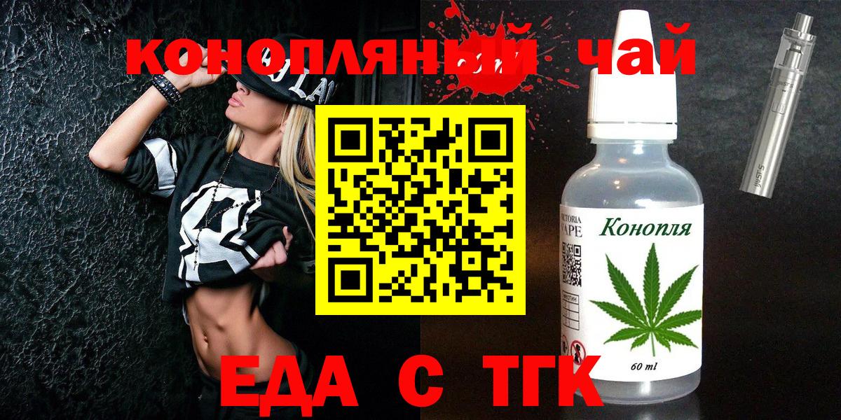  Кокаин Шебекино