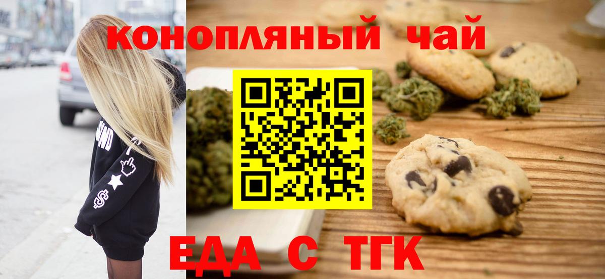 Меф  МЕТ  Меф МЯУ МЯУ кристаллы  Шебекино  Вход с VPN  Alpha PVP СОЛЬ кристаллы  Марихуана  ГАШ  ГАШИШ  MDMA  КОКАИН 