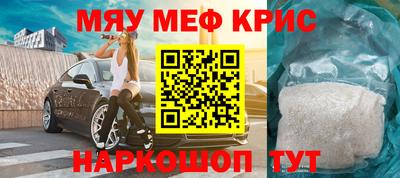 прущая мука Гусиноозёрск