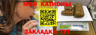 прущая мука Гусиноозёрск