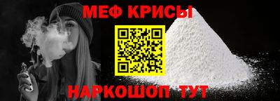 прущие крисы Гусев