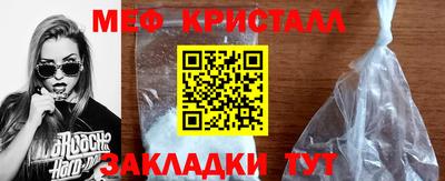 трава Гусь-Хрустальный
