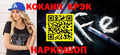 трава Гусь-Хрустальный