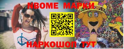 прущая мука Гусиноозёрск