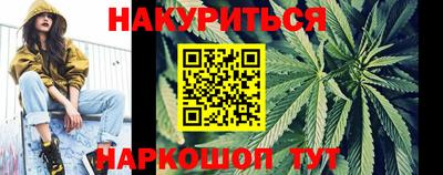 прущая мука Гусиноозёрск
