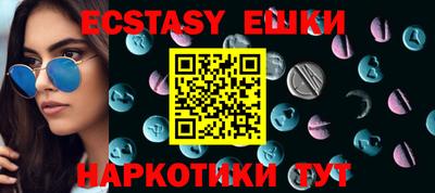 прущая мука Гусиноозёрск