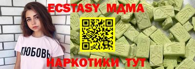 трава Гусь-Хрустальный
