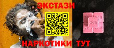 прущие крисы Гусев