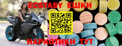 прущие крисы Гусев