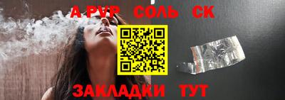 прущая мука Гусиноозёрск