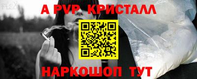 прущие крисы Гусев