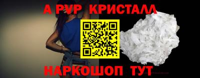 прущие крисы Гусев