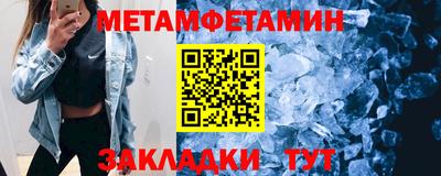 трава Гусь-Хрустальный