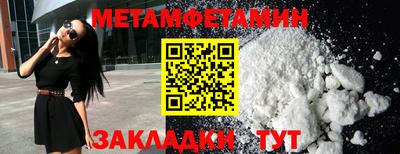 трава Гусь-Хрустальный