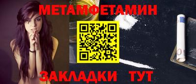 трава Гусь-Хрустальный