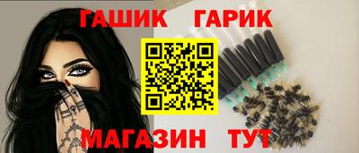 прущие крисы Гусев