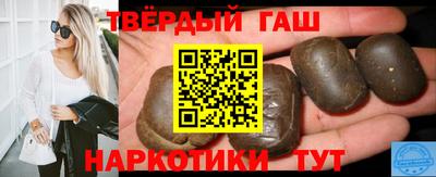 прущая мука Гусиноозёрск