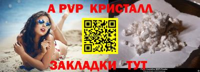 трава Гусь-Хрустальный