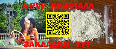 прущие крисы Гусев