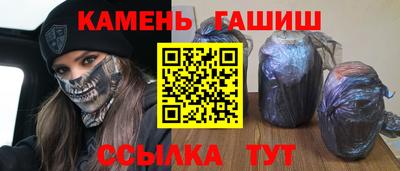 прущая мука Гусиноозёрск