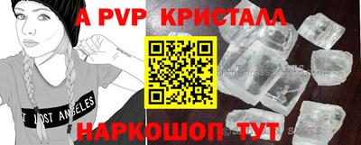 прущие крисы Гусев
