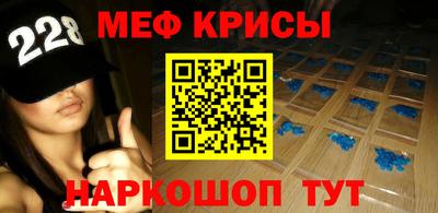трава Гусь-Хрустальный