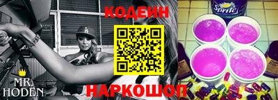 прущие крисы Гусев