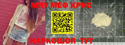 прущая мука Гусиноозёрск
