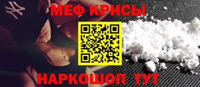 трава Гусь-Хрустальный