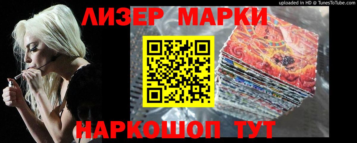 LSD-25 экстази ecstasy Шебекино