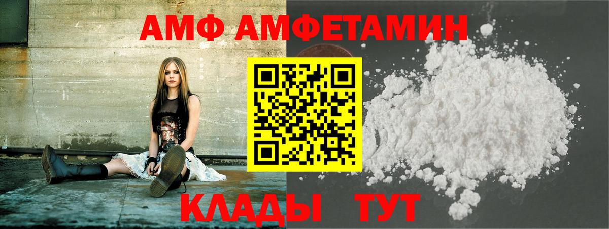 Первитин винт  Первитин винт  Шебекино  Вход с VPN 