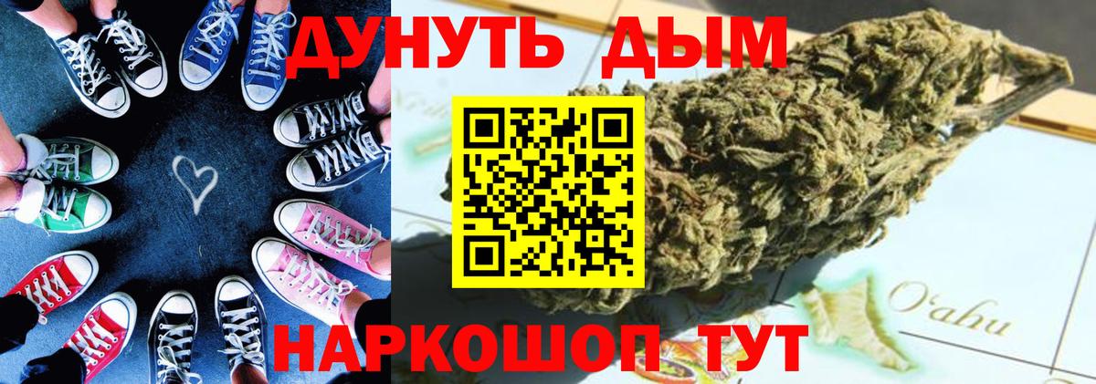 Шишки марихуана конопля  Шишки марихуана гибрид  Вход с VPN  Бошки марихуана AK-47  Марихуана индика  Шебекино 